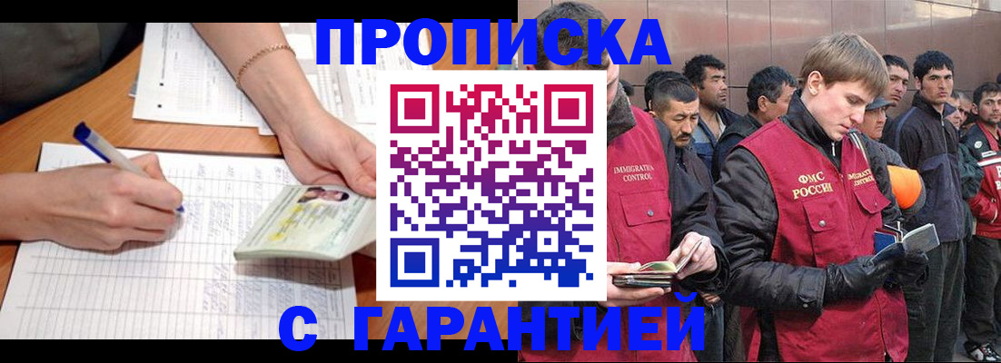 регистрация в Усть-Катаве